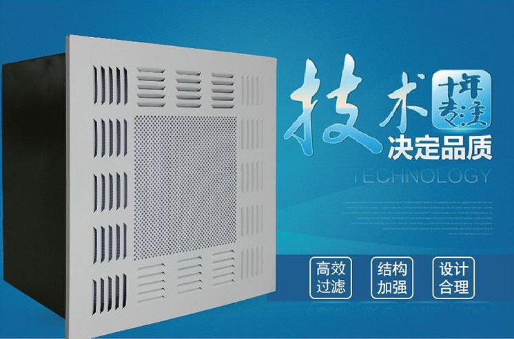 空气自净器